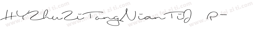 HYZhuZiTongNianTiJ R字体转换